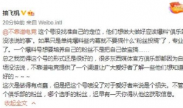 今日吃瓜热门爆料事件,娱乐圈惊天爆料，真相究竟如何？